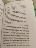 Токсичные слова. Как защититься от слов, которые ранят, и отстоять себя без чувства вины | Ким Оксим #1, Елена В.