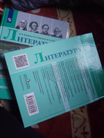 Литература 5 класс Учебник. Комплект часть 1 и 2. 2022. Коровина В.Я. | Коровина Вера Яновна #3, Наталья С.