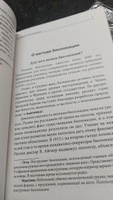 Биолокация в повседневной жизни. #5, Андрей М.