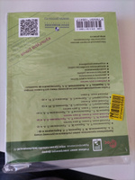 Русский язык 6 класс. Учебник (к новому ФП). Комплект в 2-х частях. УМК Ладыженской - Бархударова. Русский язык (5-9). (ФП 2022). ФГОС | Баранов М. Т., Ладыженская Т. А. #1, Ульяна М.