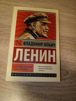 Империализм, как высшая стадия капитализма (мягкая) #2, Сергей Д.