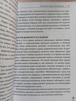 Лунные узлы. Кризис и Освобождение (Раху и Кету) #2, Евгения К.