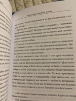 Любовь длиною в жизнь | Лазарев Сергей Николаевич #2, Анна Д.