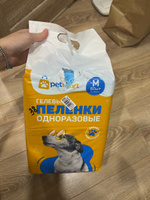 Пеленки для животных одноразовые впитывающие гелевые с липким фиксатором PetMart 45х60 50 штук #72, Ива Л.