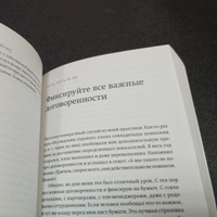 Бизнес по чуть-чуть. 150 мелочей, которые помогут стать успешным руководителем. Покетбук | Моженков Владимир Николаевич #4, Ярослав К.