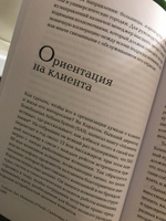 Маркетинг от А до Я. 80 концепций, которые должен знать каждый менеджер / Книги про бизнес и маркетинг / Филип Котлер | Котлер Филип #1, Юлия С.