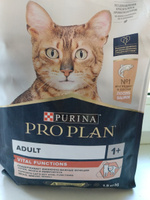 Сухой корм Pro Plan Original Adult для взрослых кошек, с лососем, 1,5 кг #4, Марина В.