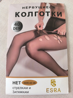 Колготки, 40 ден, 1 шт #27, Юлия Ю.