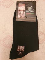 Комплект носков корона SOCKS, 12 пар #22, Ирина К.