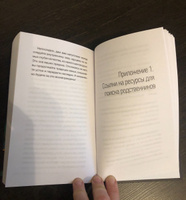 Род и отношения. Как история семьи влияет на личную жизнь? | Мосунова Ксения #2, Лариса К.