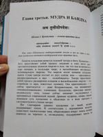 Хатха Йога Прадипика Свами Муктибодхананда Сарасвати, Свами Сатьянанда Сарасвати | Свами Сатьянанда Сарасвати #2, Марина З.