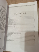 Бургундские войны Том 3. Часть 3. Армия Великих герцогов Запада | Куркин Андрей Владимирович #1, Олег В.