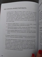 Комплект из двух книг "Девушка с деньгами" | Веселко Анастасия #8, Анна К.