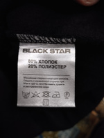 Костюм спортивный Black Star Wear #31, Руслан С.