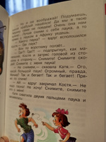 Смешные рассказы. Школьная библиотека. Внеклассное чтение | Драгунский Виктор Юзефович, Пивоварова Ирина Михайловна #1, Римма П.