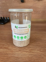 VeganNova Псиллиум (шелуха семени подорожника) очищающий, для похудения, 85% клетчатки, банка 200 г #1, Тамара А.