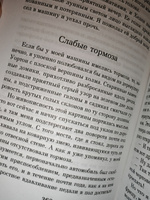 Записки ветеринарного врача. Комплект из 3 книг | Хэрриот Джеймс #2, Юлия О.