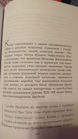 Тайная жизнь шедевров: реальные истории картин и их создателей | Жаринов Николай Евгеньевич #2, Масловская Олеся