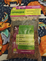 Субстрат для Орхидей 1 литр #2, Ольга К.