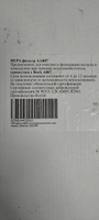 HEPA фильтр AA807 для воздухоочистителей и моек воздуха, совместим с А807 #6, Виктор М.