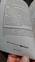 Биолокация в повседневной жизни. #3, Андрей М.