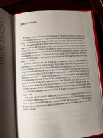 Введение в идейную историю русской эмиграции (1917-1991) | Колеров Модест Алексеевич #6, Михаил П.