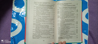 Репетитор по химии. Подготовка в ЕГЭ | Егоров Александр, Иванченко Н. #2, Людмила Л.