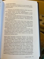 Думать как собака. Как научиться понимать свою собаку и избежать проблем в ее воспитании | Фишер Джон #2, Татьяна П.