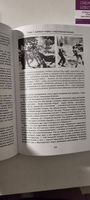 Человек и его символы. Карл Густав Юнг | Юнг Карл Густав #4, Василькова О.