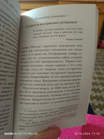 Детские истерики, гнев, обиды. Как научить ребенка справляться с сильными эмоциями | Хили Морин #3, Татьяна Александровна