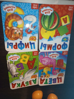 Книжки для малышей 1+, набор, "Азбука, формы, цифры, цвета", Буква-Ленд, книги для малышей от 1 года | Соколова Юлия Сергеевна #6, Савда М.