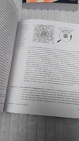 Всё, что движется: Прогулки по беспокойной Вселенной / Книги про космос | Семихатов Алексей Михайлович #2, Инна К.