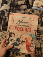 Девочки, прославившие Россию | Артёмова Наталья Викторовна, Артёмова Ольга Викторовна #1, Алина К.