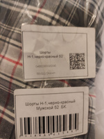 Шорты best TAILOR #67, Валерий Т.
