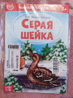 Сказки для малышей, Буква Ленд, "Учимся читать", читаем по слогам, набор 6 шт | Мамин-Сибиряк Д. #4, Лариса Ф.