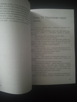 Светлан Голосеев - гвардеец монгольского императора | Квашин Виктор #2, Наталья К.