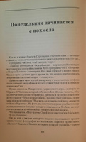 Записки Библиотекаря. Том 1. | Лорченков Владимир Владимирович #2, Ольга Л.