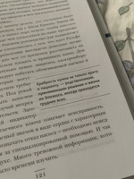 Хрупкие жизни. Истории кардиохирурга о профессии, где нет места сомнениям и страху | Уэстаби Стивен #6, Ася Шаханова