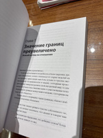 На одной волне. Нейробиология гармоничных отношений - Бэнкс Эми, Хиршман Ли | Бэнкс Эми #2, Мария Н.