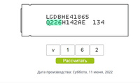 BSERG Аккумуляторная батарейка 18650, 3,7 В, 3000 мАч, 10 шт #38,  Андрей