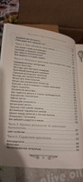 Кристаллотерапия от А до Я.Камни для достатка и благополучия | Холл Джуди #1, Галина К.