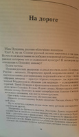 Записки Библиотекаря. Том 1. | Лорченков Владимир Владимирович #4, Ольга Л.