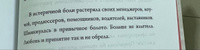 Архетипы в русских сказках. Какая детская травма у Кощея. Как прошла сепарация Колобка. Почему премудрость не спасла Царевну-лягушку от абьюзера | Журек Елена Владимировна #3, Олег