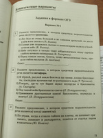 Русский язык. Средства выразительности на ОГЭ и ЕГЭ. 3-е изд. | Нарушевич Андрей Георгиевич #2, Селезнева Светлана