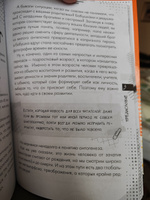 Гайд по жизни. Как пережить "подростковый" возраст с пользой | Мурашова Екатерина Вадимовна #5, виктория в.