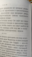 Комплект из 7 книг о Гарри Поттер и Гарри Поттер Проклятое Дитя + Карта Мародеров в ПОДАРОК | Роулинг Джоан Кэтлин #3, Наталья Р.