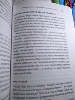 Три ключа к предназначению. Астрология радикального принятия себя | Николас Чани #7, Светлана С.