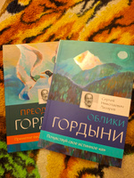 Комплект из двух книг: "Облики гордыни"; "Преодоление гордыни" #1, Елена К.