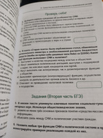 Как сдать ЕГЭ по Обществознанию. Уникальный комплект из 3х книг. Алихан Динаев 2025 | Динаев Алихан Мавладиевич #1, Марзият М.