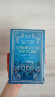 Собиратели ракушек (в 2-х книгах) (комплект) | Пилчер Розамунда #3, Анастасия С.